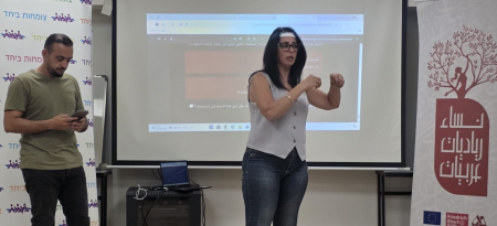 شبكة النساء الرياديات العربيات في المثلث تناقش الجريمة ومسؤولية الدولة